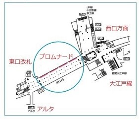 新宿メトロプロムナード地図