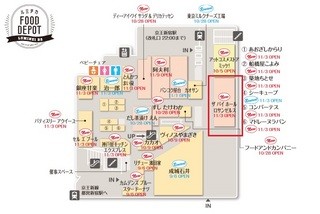 ザ・パイホールルミネ新宿地図