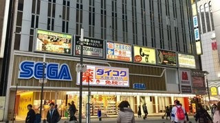 セガ新宿歌舞伎町店