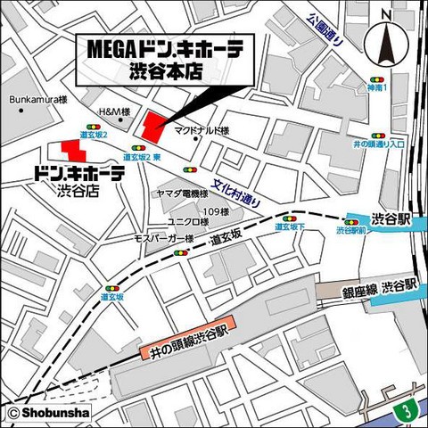 MEGAドンキ渋谷店地図