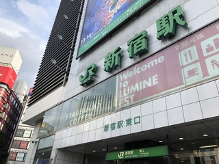 新宿駅東口