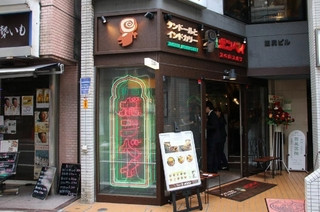 新宿ボンベイ