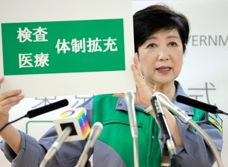 都知事