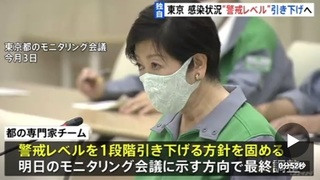 都知事